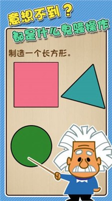 最强闯关者 最强闯关者