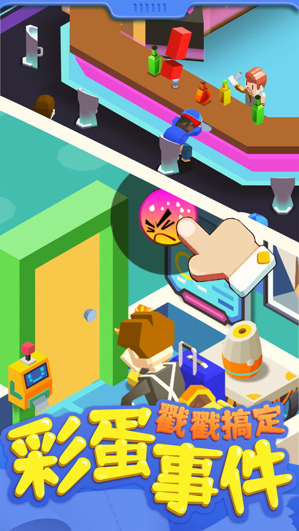 我要上厕所 我要上厕所