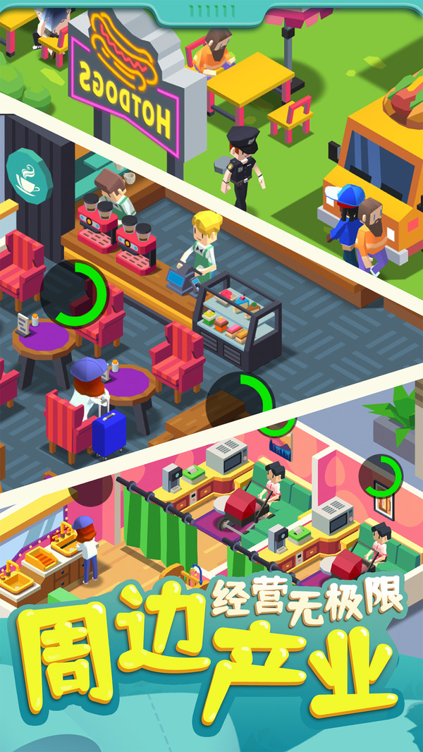 我要上厕所 我要上厕所