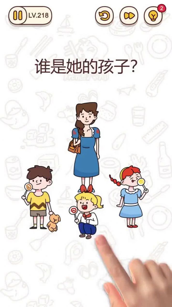 我不能说不行 我不能说不行