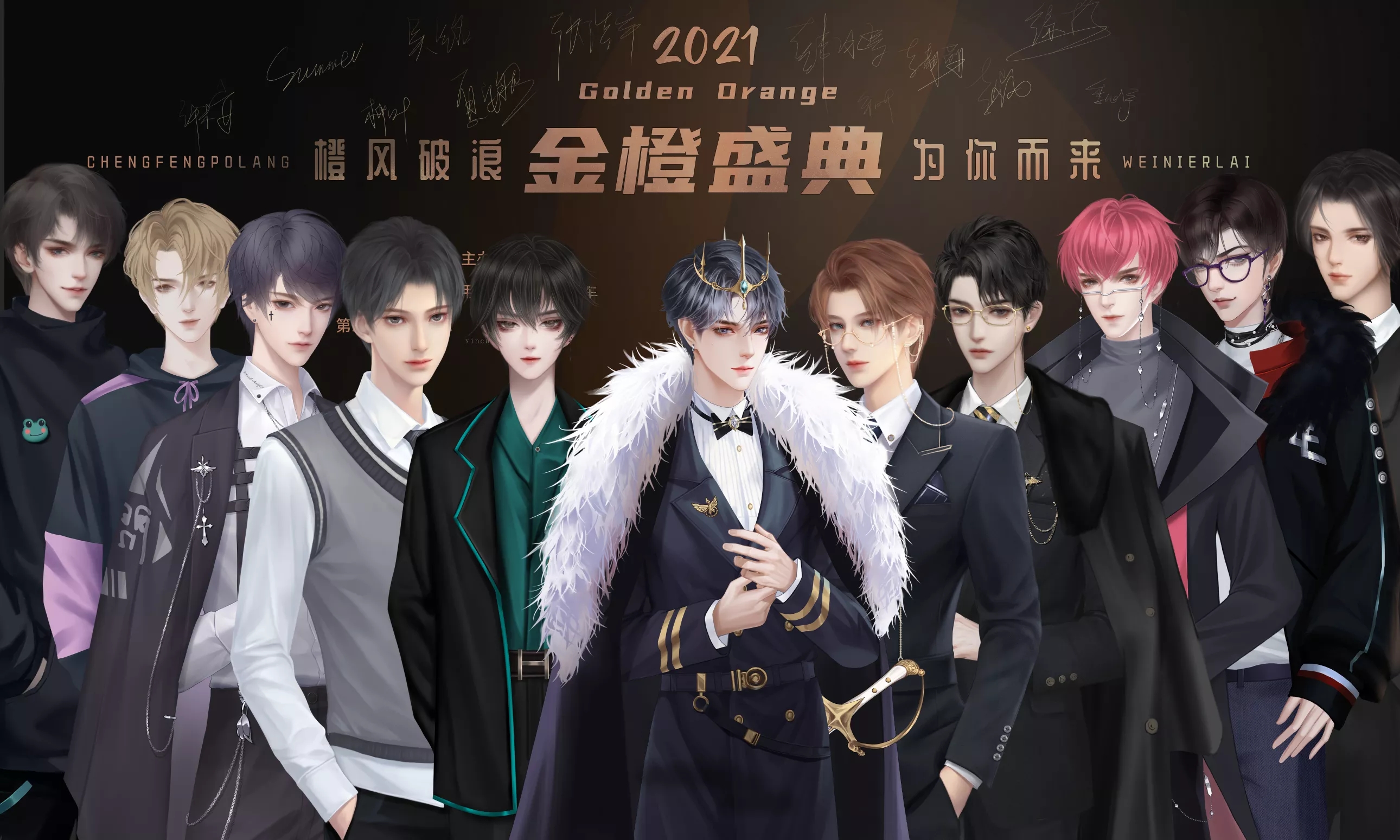 王子爱情故事破解版