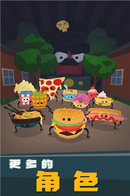 飞行汉堡