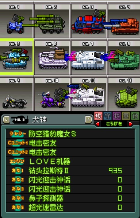 请修复我