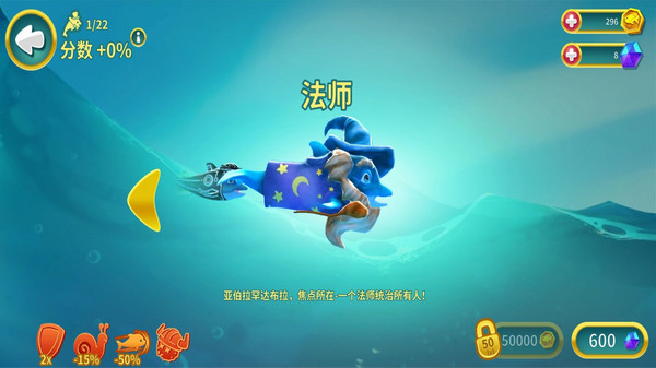 海洋动物传奇 海洋动物传奇