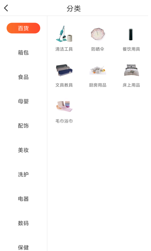 周边店.png