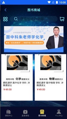 朗权通学 朗权通学