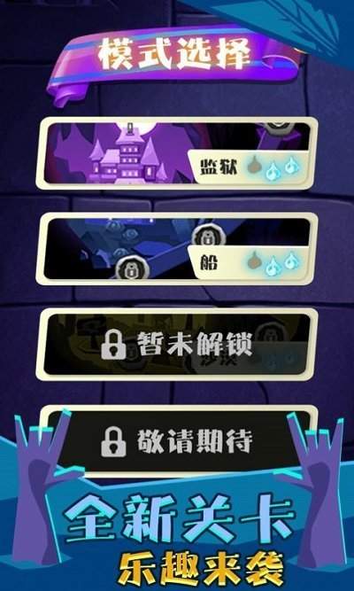 跳舞的骨头 跳舞的骨头