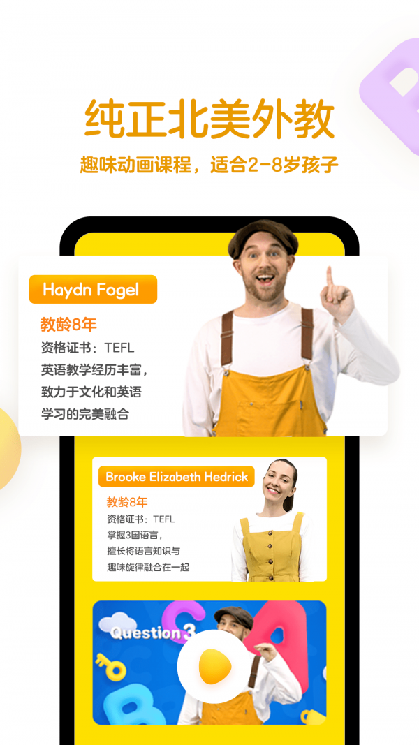 瓜瓜龙英语 瓜瓜龙英语