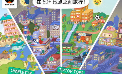 托卡世界现代大厦 托卡世界现代大厦