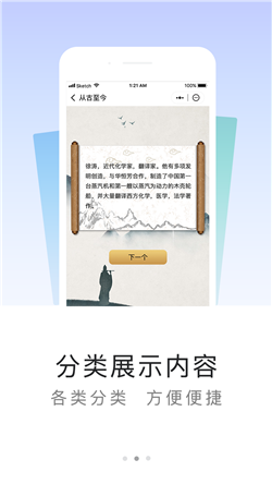 鱿鱼百科题库 鱿鱼百科题库