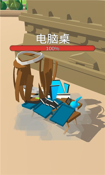 我砸得贼准 我砸得贼准