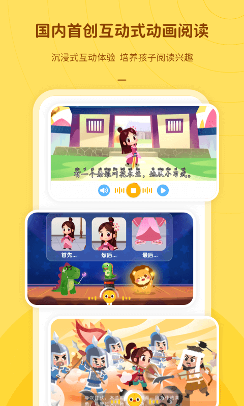 叮咚语文.png 叮咚语文.png