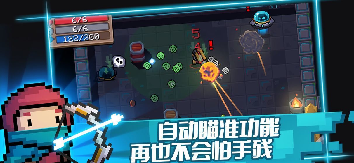 元气骑士破解版全无限最新版下载