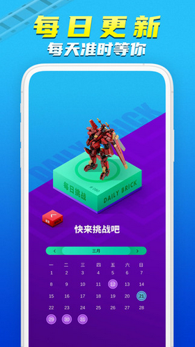 积木岛