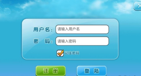 2399游戏盒子.png 2399游戏盒子.png