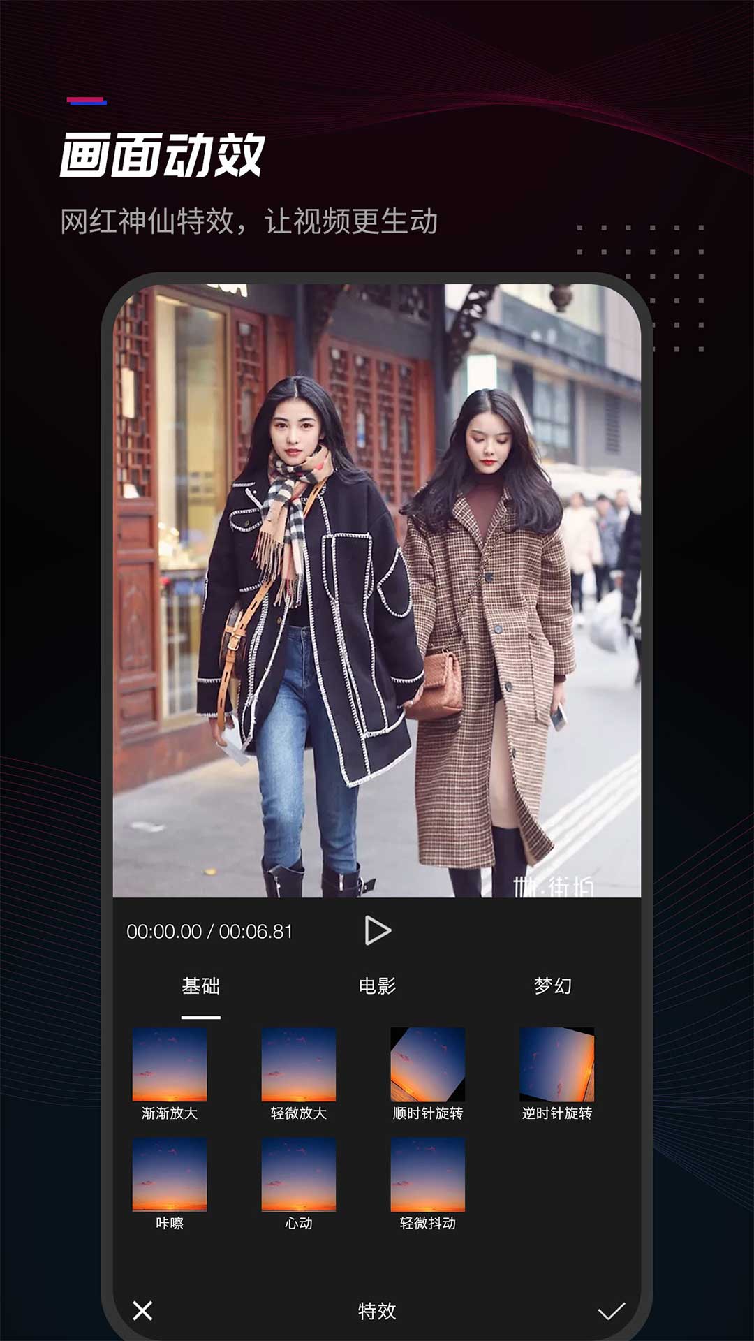 给亲剪辑.jpg 给亲剪辑.jpg