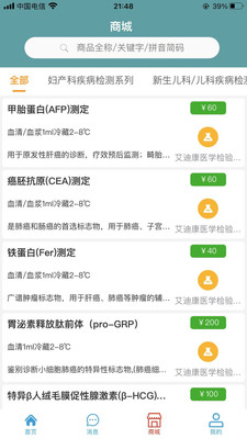 小医在线 小医在线