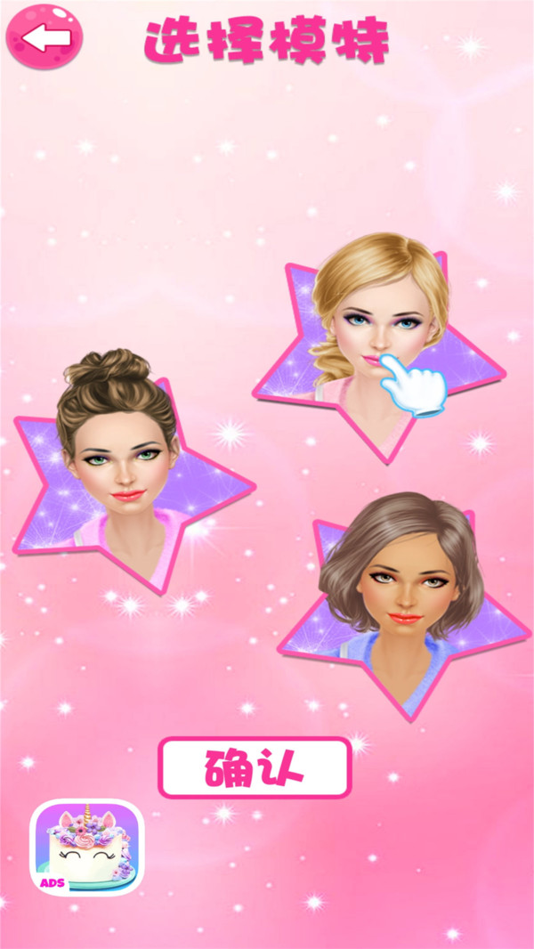 公主水疗美容 公主水疗美容