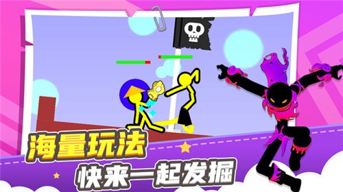 火柴人求生之路