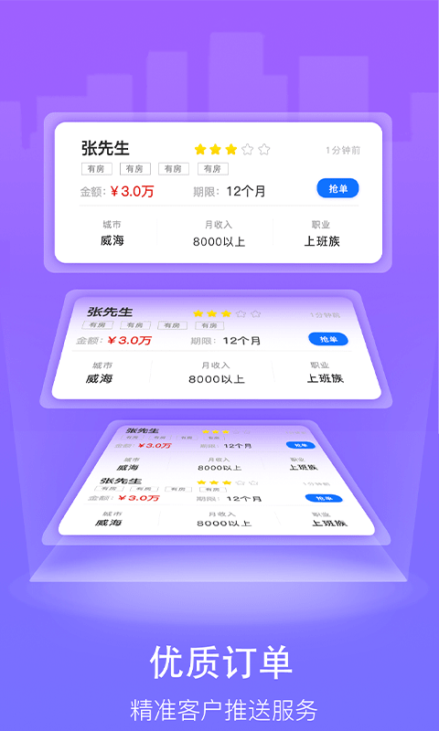 金牛展业.png 金牛展业.png