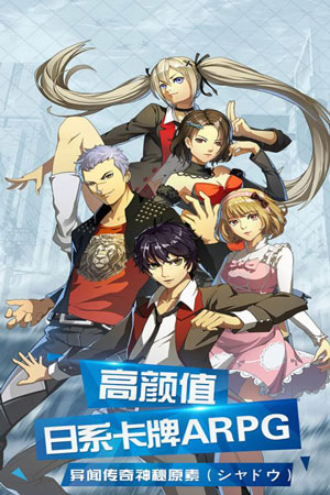超燃斗魂 超燃斗魂