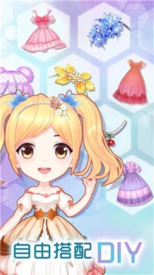 新娘公主装饰 新娘公主装饰