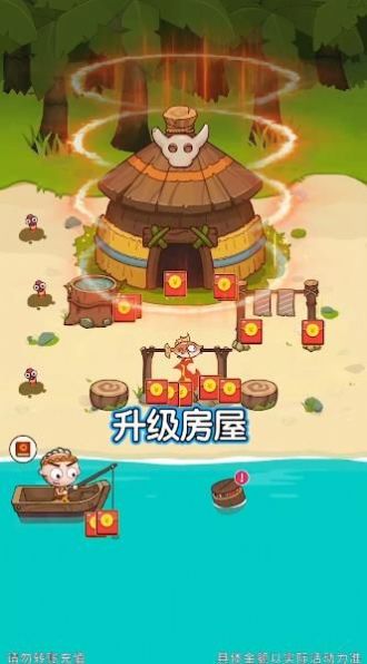 当岛主以后 当岛主以后