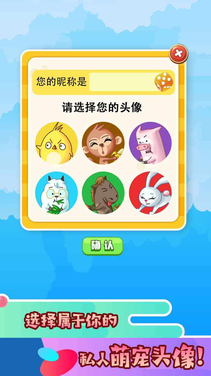 拼了吧苟且狗 拼了吧苟且狗