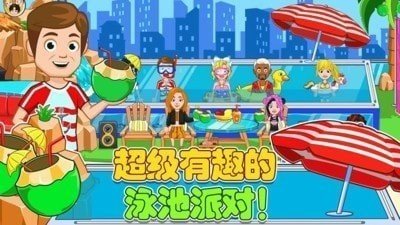 迷你城堡建豪宅 迷你城堡建豪宅