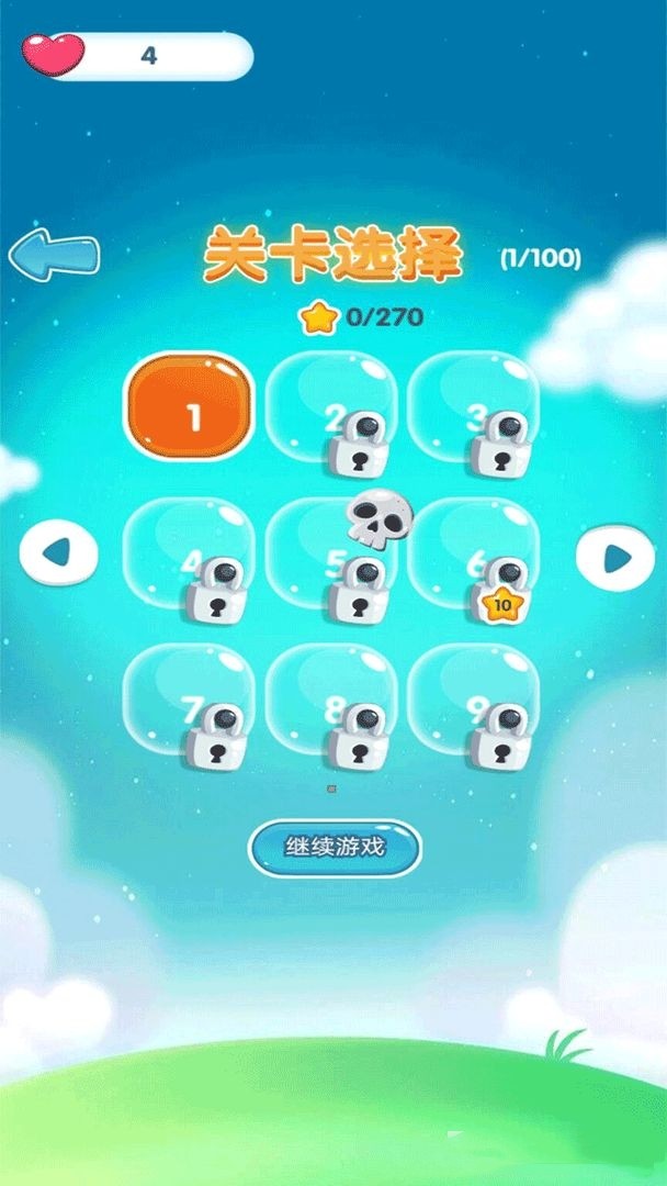 弹弹泡泡龙 弹弹泡泡龙