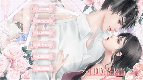 他有点怪破解版