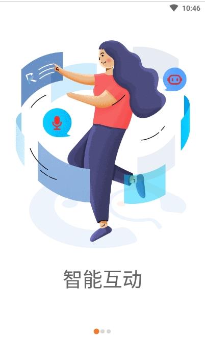 睿成时代 睿成时代