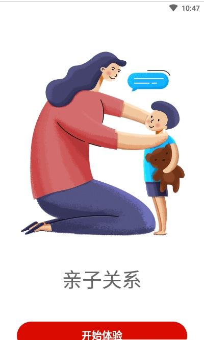 睿成时代 睿成时代