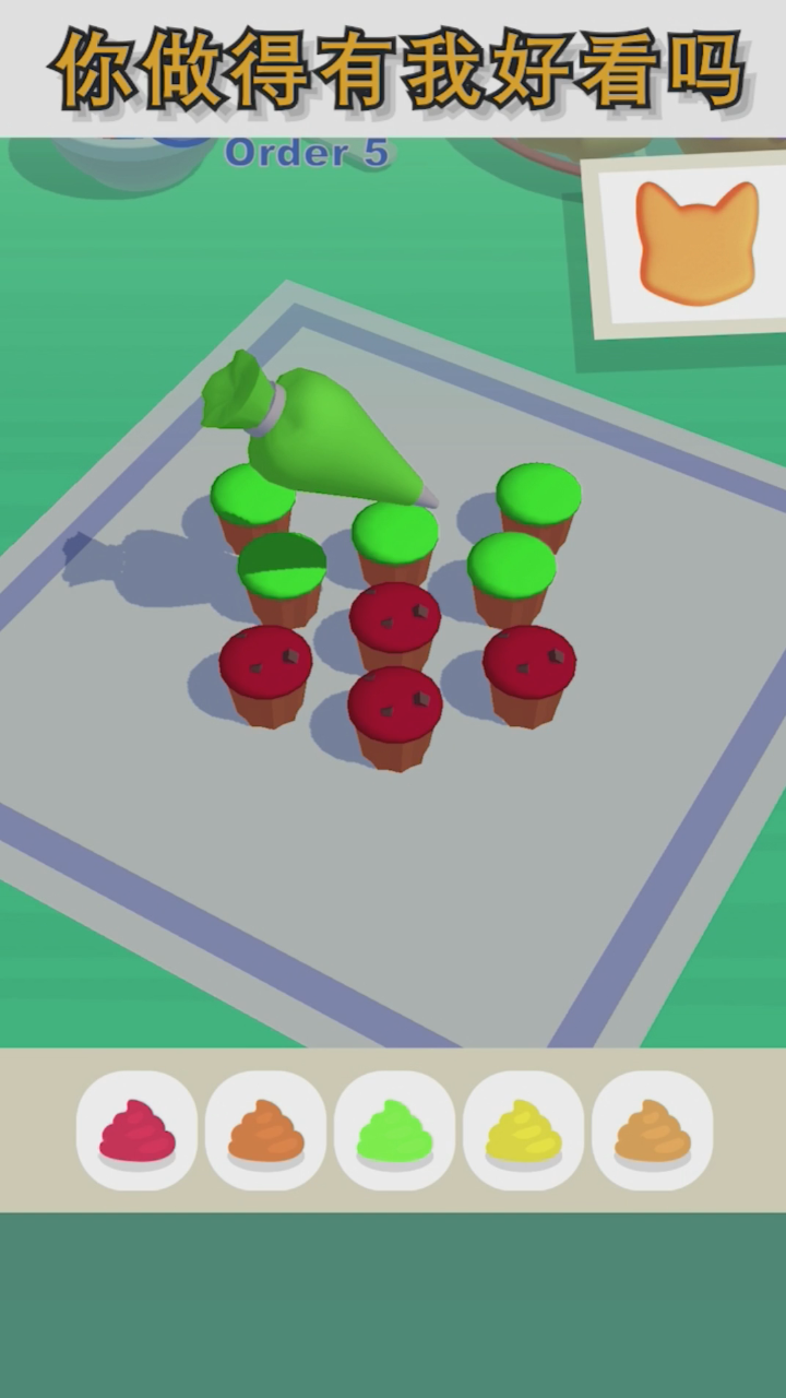 我是甜品王 我是甜品王