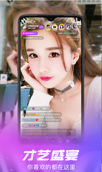 爱零直播破解版