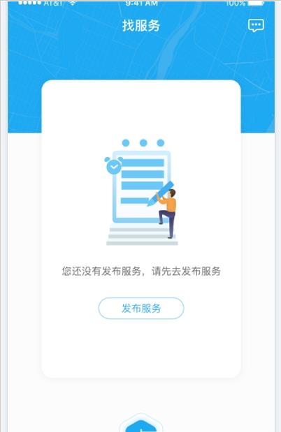 华新链智 华新链智