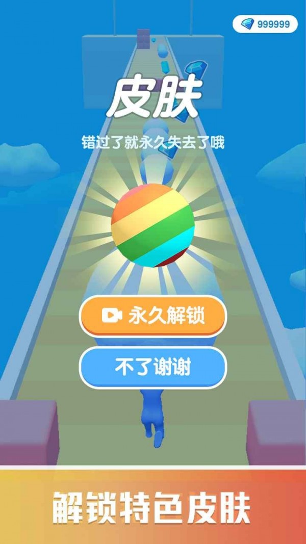 雪球快跑 雪球快跑