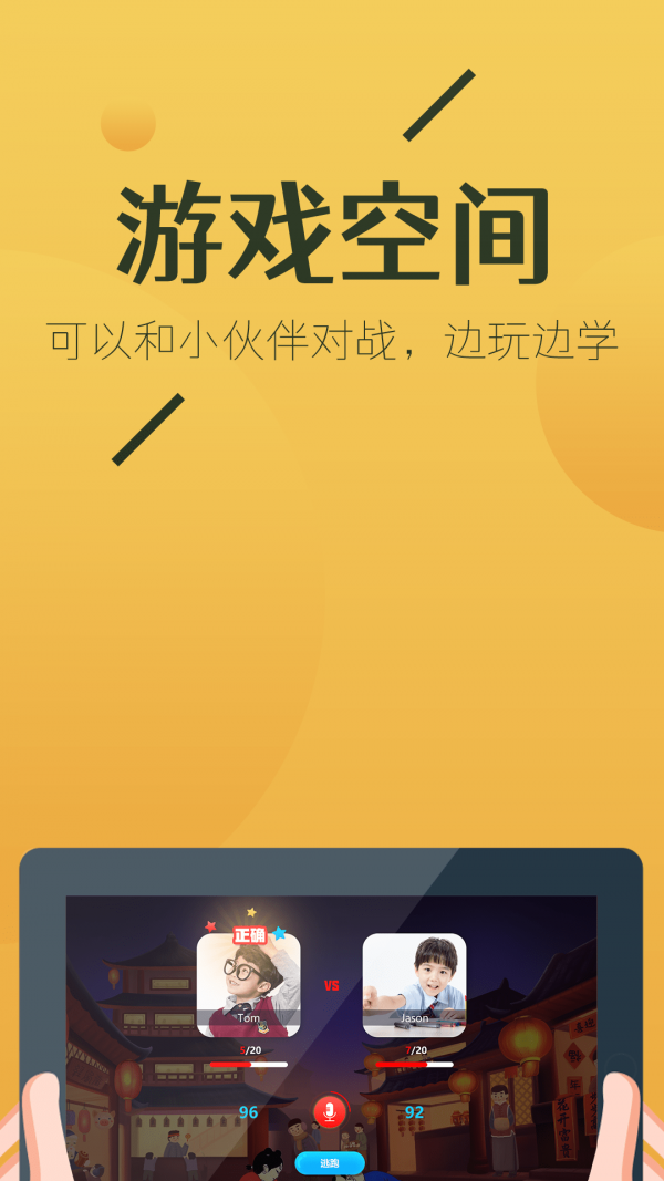 马克和乔伊 马克和乔伊