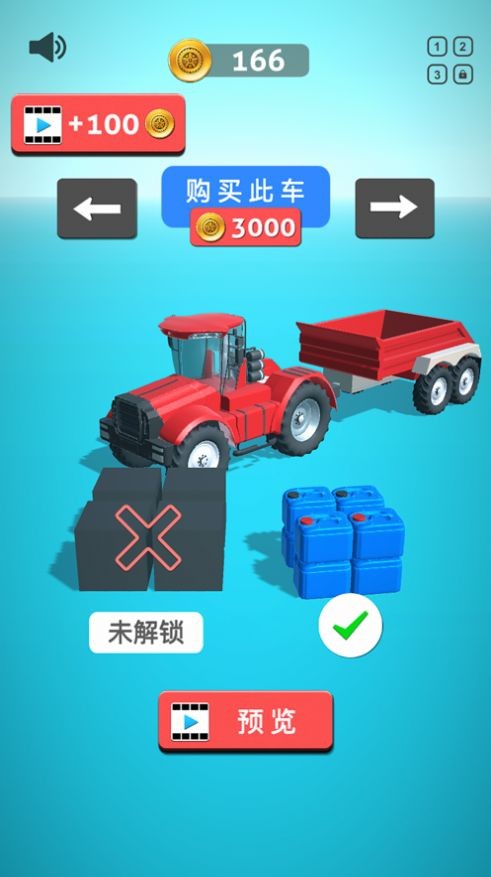 我运货特稳 我运货特稳
