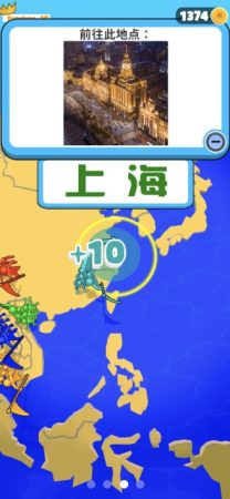 导游大师 导游大师