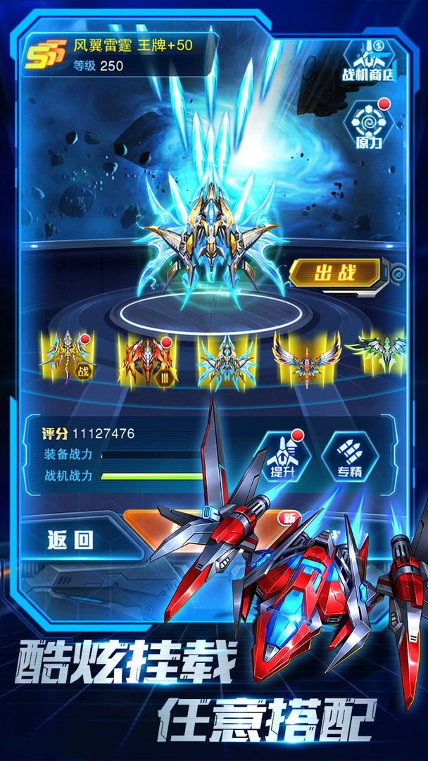 异星大冒险 异星大冒险