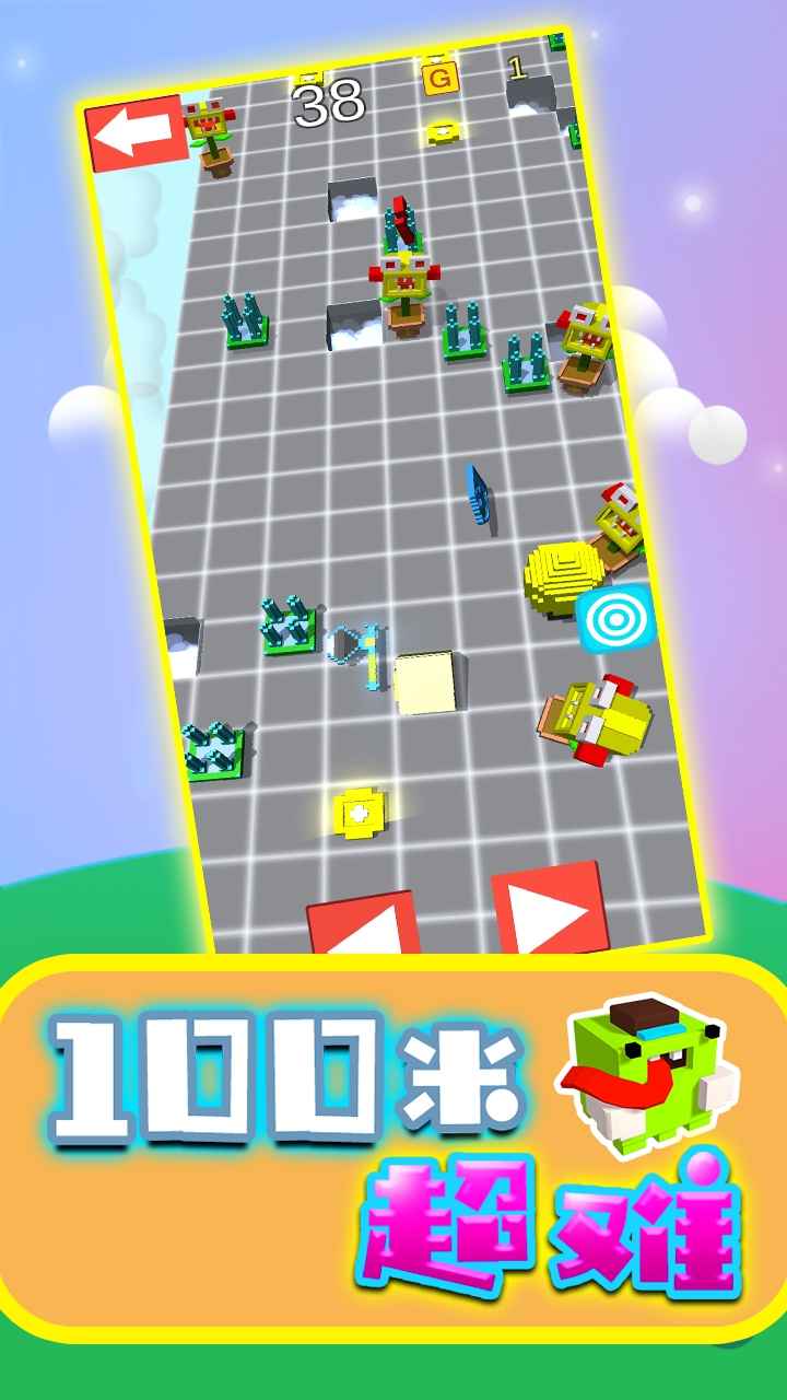 100米超难 100米超难