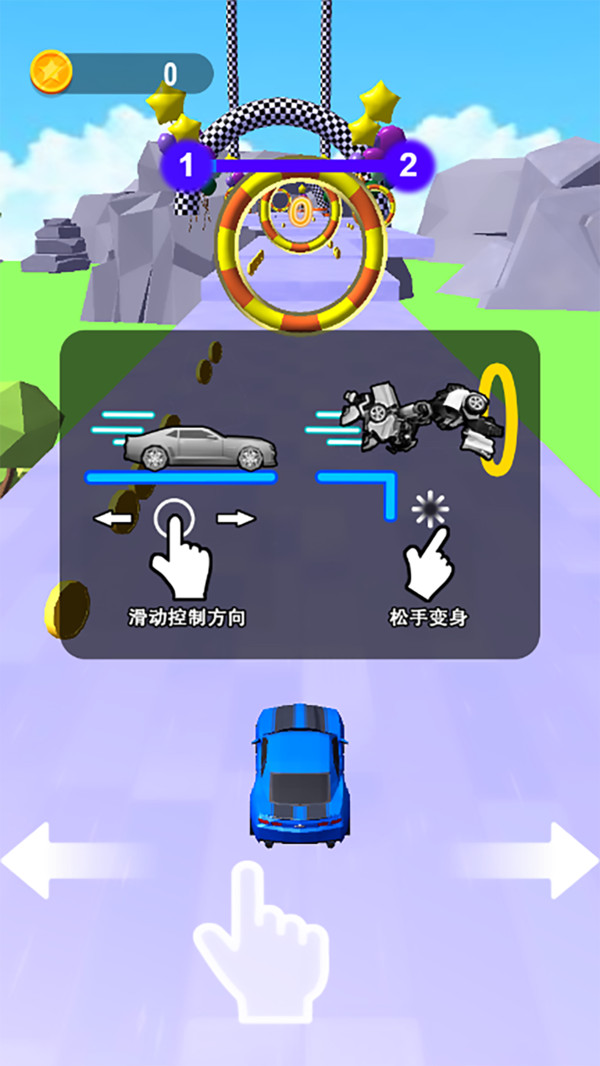 变形机甲冲冲冲 变形机甲冲冲冲