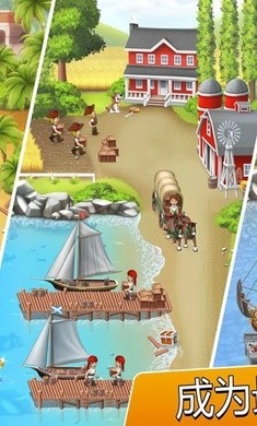 袖珍船龙头大亨 袖珍船龙头大亨