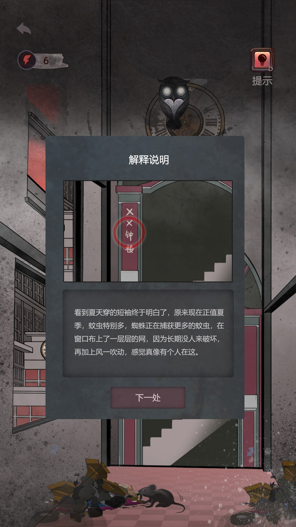 逃离工厂 逃离工厂