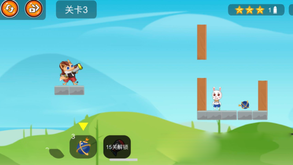 炮轰小兔子 炮轰小兔子