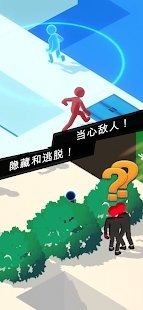偷偷摸摸潜行 偷偷摸摸潜行