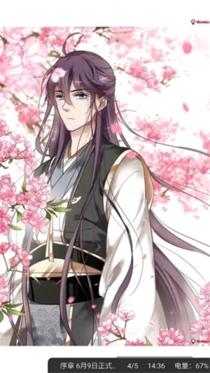 太极看漫画官网版