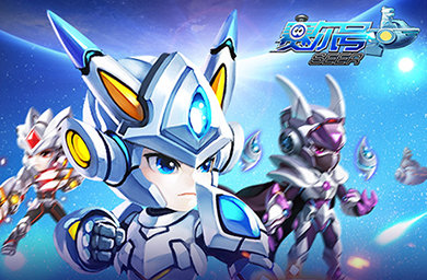 赛尔号超级英雄破解版