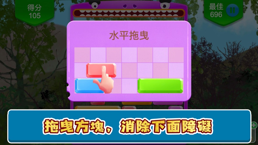 原器消除方